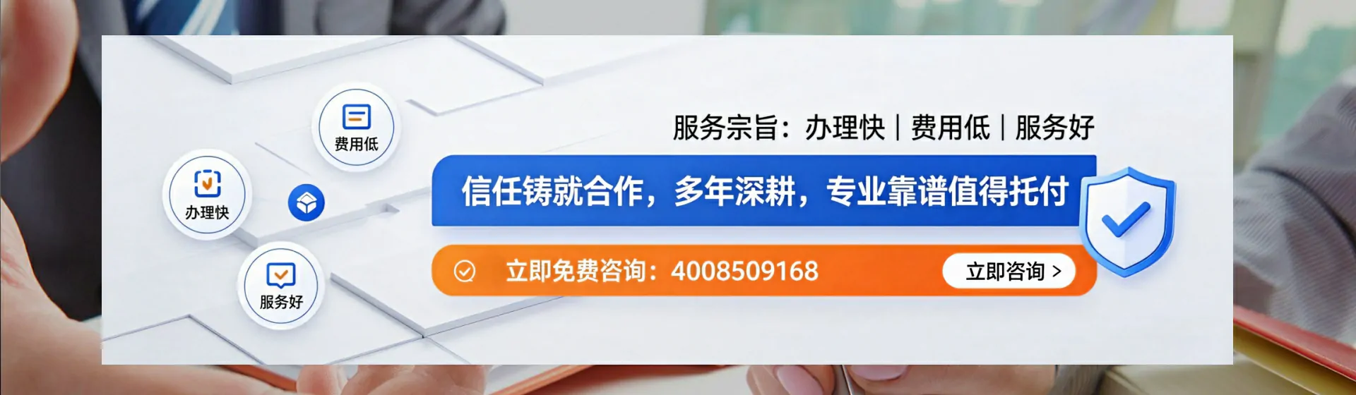 石嘴山分站首页横幅