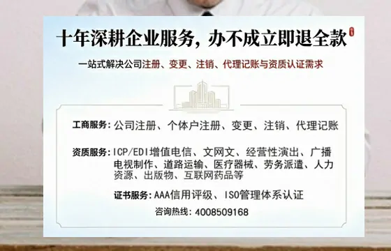 石嘴山办理<a href='https://www.tazcjz.cn/'>道路运输许可证</a>：我的亲身经历与实用指南