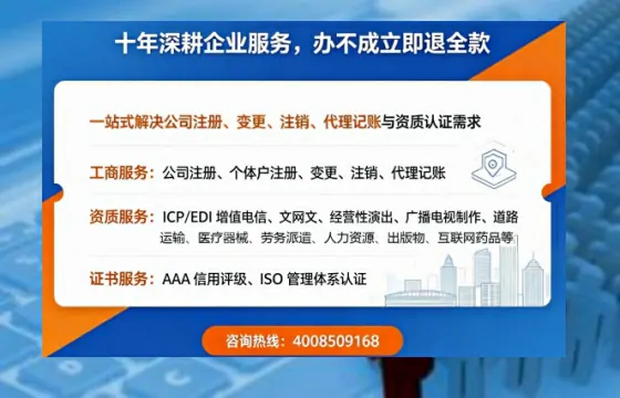 石嘴山<a href='https://www.tazcjz.cn/'>公司注册</a>办理的实用价值、操作流程与费用解析