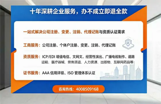 石嘴山办理<a href='https://www.tazcjz.cn/'>劳务派遣许可证</a>的实用价值与全流程亲历分享