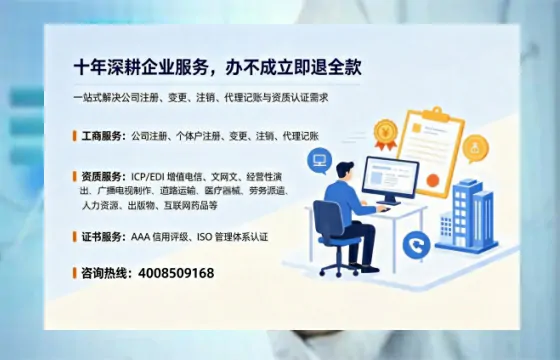 石嘴山办理<a href='https://www.tazcjz.cn/'>人力资源许可证</a>的实用指南：我的亲身经历与深度分享