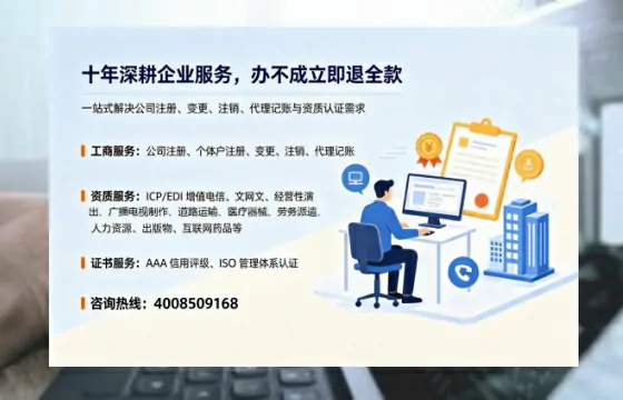 石嘴山广播电视节目制作许可证办理全解析：用途、流程、费用及高效办理指南