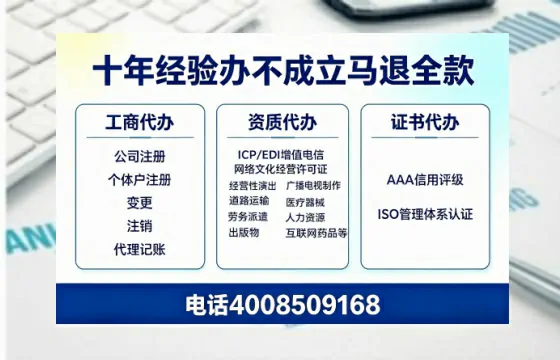 石嘴山办理<a href='https://www.tazcjz.cn/'>医疗机构执业许可证</a>的实用价值与全流程实操分享