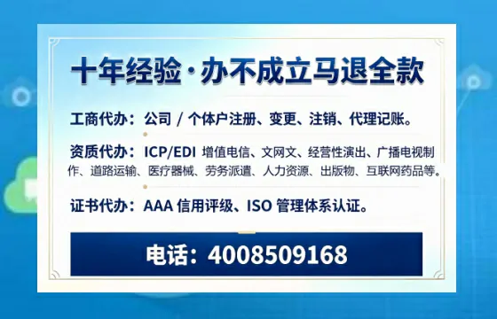石嘴山办理<a href='https://www.tazcjz.cn/'>道路运输许可证</a>：我的亲身经历与实用指南