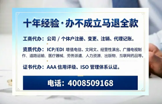 石嘴山办理<a href='https://www.tazcjz.cn/'>劳务派遣许可证</a>的实用价值与全流程亲历分享