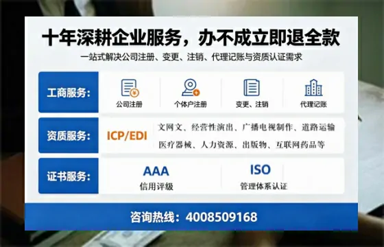 石嘴山办理<a href='https://www.tazcjz.cn/'>网络文化经营许可证</a>的用途、流程与费用详解