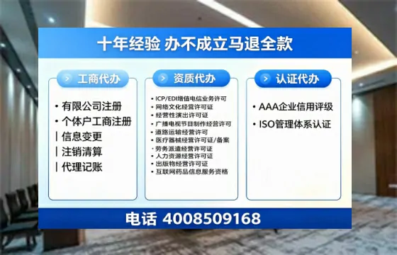 石嘴山办理<a href='https://www.tazcjz.cn/'>医疗机构执业许可证</a>的实用价值与全流程实操分享