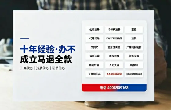石嘴山办理<a href='https://www.tazcjz.cn/'>医疗器械二类经营备案证</a>的实用价值与高效路径分享