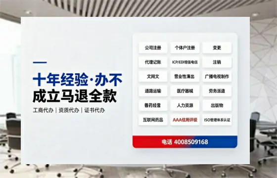 石嘴山个体户注销办理指南:用途、流程、费用及高效办理优势详解