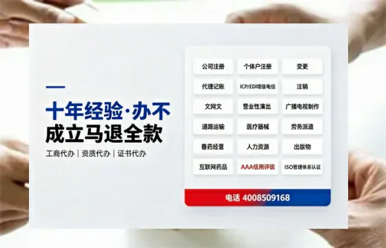石嘴山<a href='https://www.tazcjz.cn/'>拍卖许可证</a>办理全攻略:用处、流程、费用与避坑指南