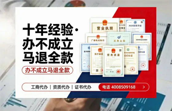石嘴山办理<a href='https://www.tazcjz.cn/'>医疗器械三类经营许可证</a>的实用指南:我的亲身经历与深度分享