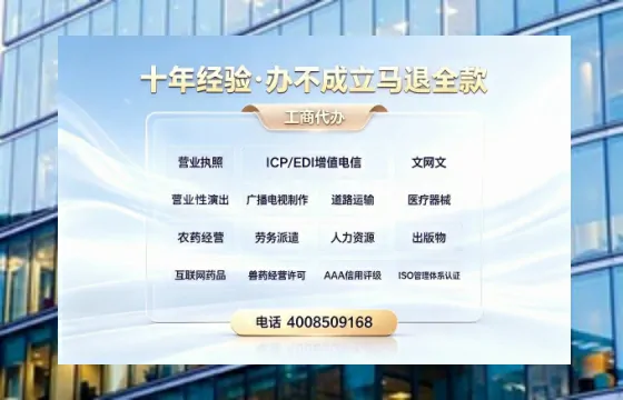 石嘴山<a href='https://www.tazcjz.cn/'>培训机构办学许可证</a>办理全攻略：我的亲身经历与深度分享