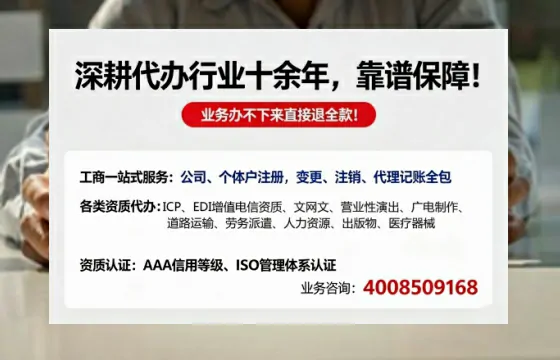 石嘴山办理<a href='https://www.tazcjz.cn/'>网络文化经营许可证</a>的用途、流程与费用详解