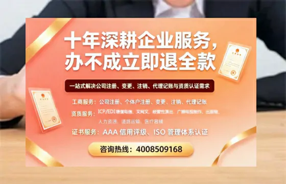 石嘴山<a href='https://www.tazcjz.cn/'>培训机构办学许可证</a>办理全攻略：我的亲身经历与深度分享