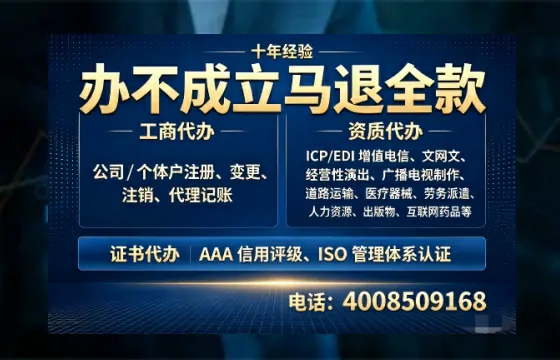 石嘴山办理<a href='https://www.tazcjz.cn/'>公共卫生许可证</a>的实用指南：我的亲身经历与深度分享