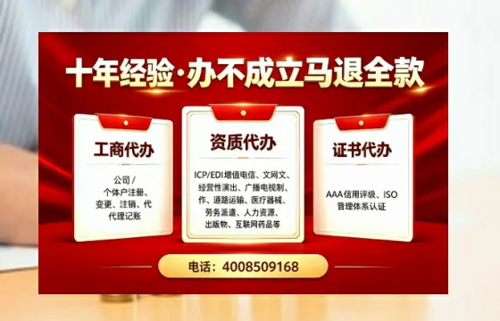 石嘴山办理<a href='https://www.tazcjz.cn/'>人力资源许可证</a>的实用指南：我的亲身经历与深度分享