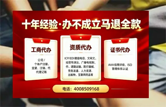 石嘴山个体户注销办理指南:用途、流程、费用及高效办理优势详解