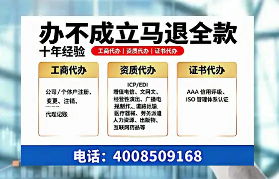 石嘴山<a href='https://www.tazcjz.cn/'>公司注销</a>办理的用途、流程与费用详解