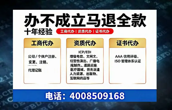 石嘴山办理<a href='https://www.tazcjz.cn/'>互联网药品许可证</a>:我的真实经历与深度分享
