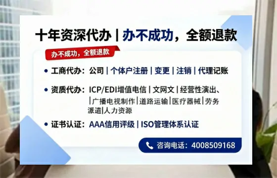 石嘴山办理<a href='https://www.tazcjz.cn/'>公共卫生许可证</a>的实用指南：我的亲身经历与深度分享