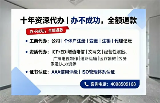 石嘴山办理<a href='https://www.tazcjz.cn/'>广电短剧三件套</a>（ICP增值电信、网络文化经营、广播电视节目制作）的全流程指南与核心价值解析