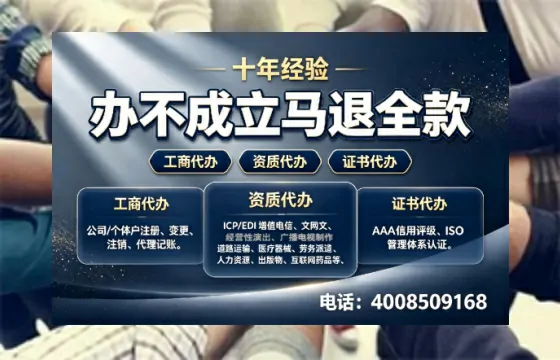 石嘴山<a href='https://www.tazcjz.cn/'>医疗器械网络销售备案</a>：我的亲历分享与实用指南